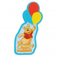 Открытка с магнитом «С Днем Рождения» - Фото 4