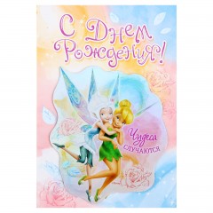 Открытка с магнитом «Чудеса случаются» - Фото 1