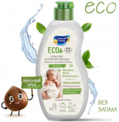 Средство для мытья детской посуды и принадлежностей - Фото 1