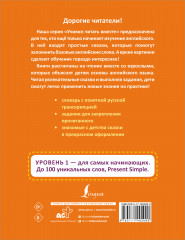 Дружба кошки и мышки. The Cat and the Mouse - Фото 1