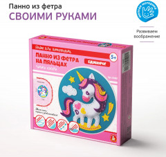 Панно из фетра на пяльцах «Единорог» - Фото 4