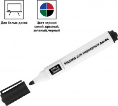 Набор маркеров для белых досок - Фото 3