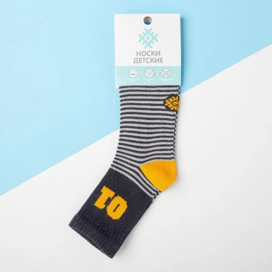 Носки детские «01»