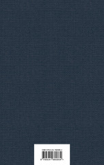 Я вас любил... - Фото 1