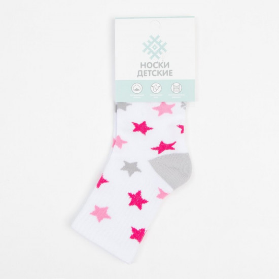 Носки детские «Звёзды»
