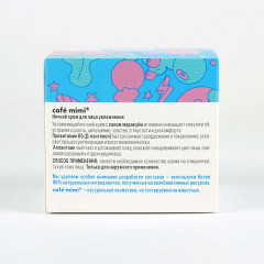 Крем для лица ночной «Увлажение» - Фото 1