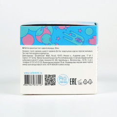 Крем для лица ночной «Увлажение» - Фото 2