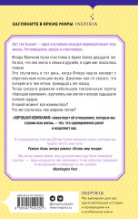 Хорошая компания - Фото 1