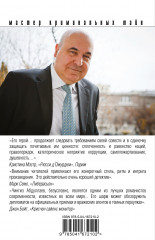 Зеркало вампиров - Фото 1