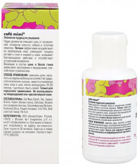 Пудра для умывания энзимная «Мгновенное преображение» - Фото 1