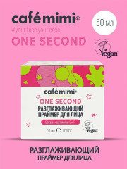 Праймер для лица разглаживающий - Фото 1