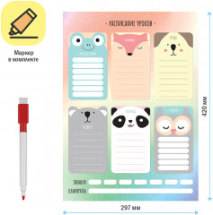 Планер магнитный с маркером «Пиши-Стирай. Animals» - Фото 2