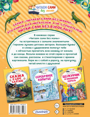 Каменный цветок - Фото 1