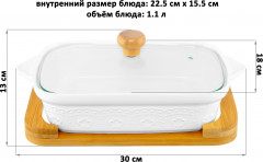 Блюдо для запекания и сервировки - Фото 2