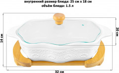 Блюдо для запекания и сервировки - Фото 2