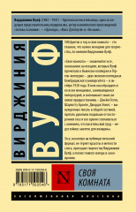 Своя комната - Фото 1