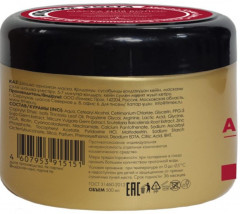 Маска для волос «Активация роста» - Фото 3