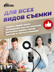 Лампа кольцевая RRL-360 - Фото 5