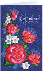 Набор для создания открытки «Пять роз» - Фото 1