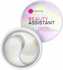 Патчи моделирующие с охлаждающим эффектом «SOS Perfector» - Фото 1