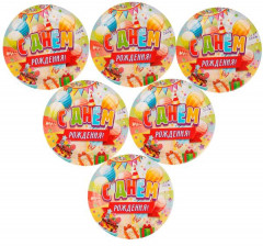 Набор тарелок одноразовых «С днем рождения» - Фото 1