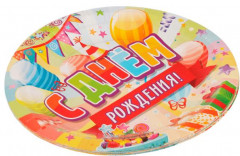 Набор тарелок одноразовых «С днем рождения» - Фото 2