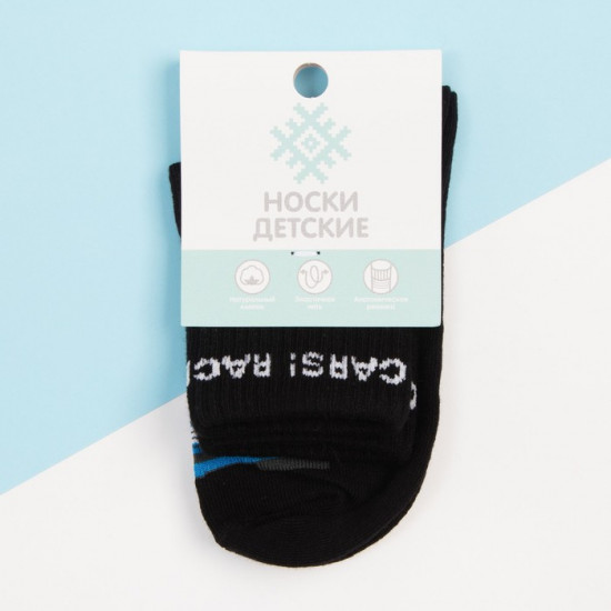 Носки детские «Машина»
