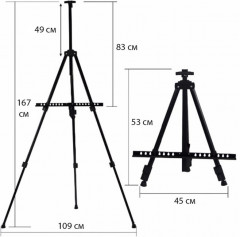 Мольберт телескопический (высота 160 см) - Фото 1