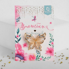 Брошь - Фото 1