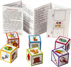 Умные кубики. Шумелки. 6 штук. Логопедические кубики. Мой рыжий кот - Фото 3