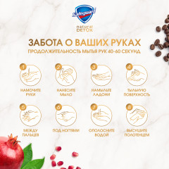 Набор подарочный «Natural detox» - Фото 4