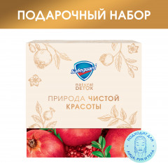 Набор подарочный «Natural detox» - Фото 2