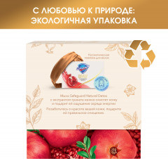 Набор подарочный «Natural detox» - Фото 1