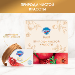 Набор подарочный «Natural detox» - Фото 3