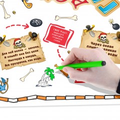 Скатерть бумажная и фломастеры «С Днем рождения» герой - Фото 5