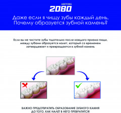 Зубная паста от зубного камня «Clinic» - Фото 6