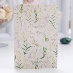 Брошь «Подкова самоцветная» - Фото 3