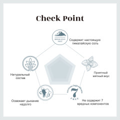 Зубная паста с гималайской солью - Фото 3