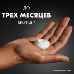 Пена для бритья для чувствительной кожи Gillette - Фото 3
