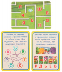 Игра карточная «Супер Квест. Щенки-спасатели» - Фото 3