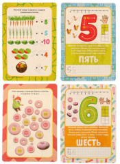 Карточки развивающие «Цифры и счет» - Фото 2