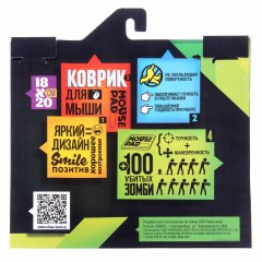 Коврик для мышки «Три сильнее» - Фото 1