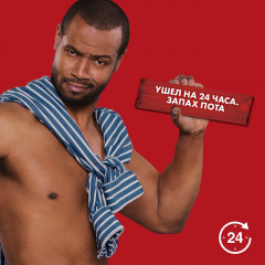 Дезодорант твёрдый «WhiteWater» - Фото 4