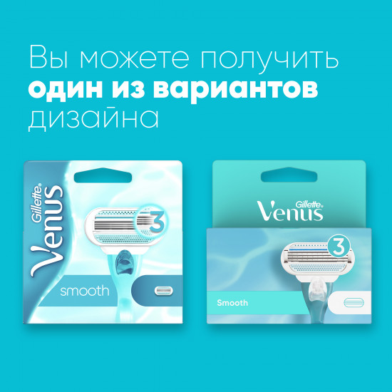 Кассеты сменные для бритья Venus «Close & Clean»