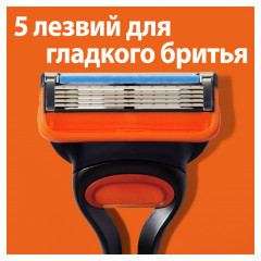 Сменные кассеты для бритья Gillette Fusion Power - Фото 4