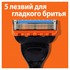 Бритва Gillette Fusion Power с 1 сменной кассетой - Фото 7