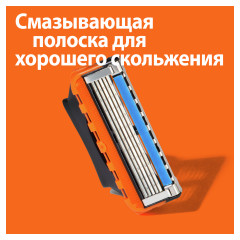 Бритва Gillette Fusion Power с 1 сменной кассетой - Фото 5