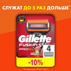 Сменные кассеты для бритья Gillette Fusion ProGlide Power - Фото 1