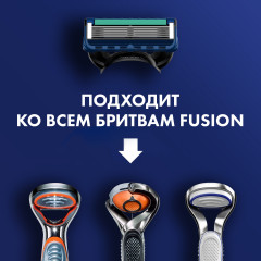 Бритва Gillette Fusion ProGlide - Фото 2