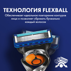 Бритва Gillette Fusion ProGlide - Фото 3